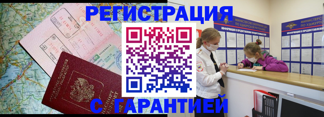 форма 3 в Невельске